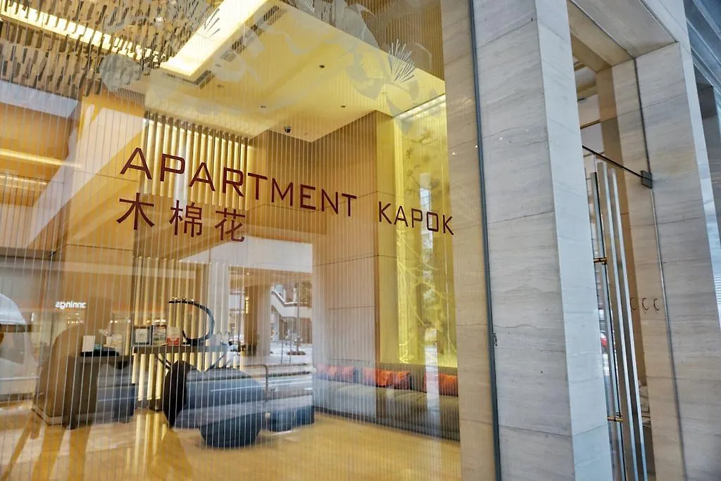 Apartment Kapok Hong Kong Appart hôtel